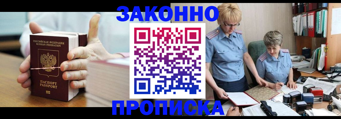 форма 3 в Балашове