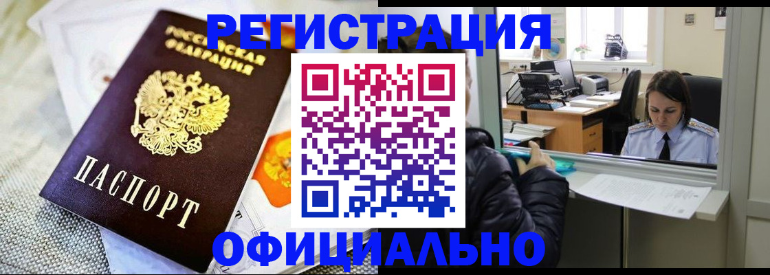 пропишу в квартире в Балашове